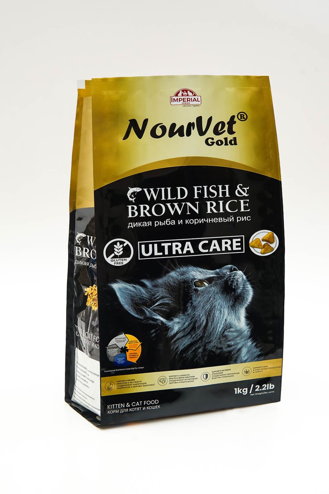 Nour Vet (Wild Fish & Brown Rice)